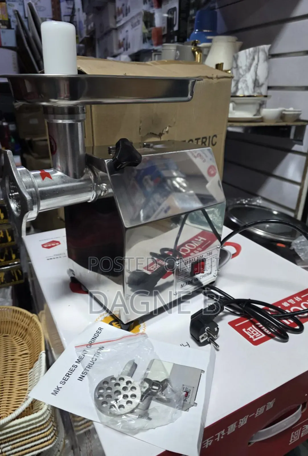 Meat Grinder 8 ቁጥር የስጋ መፍጫ