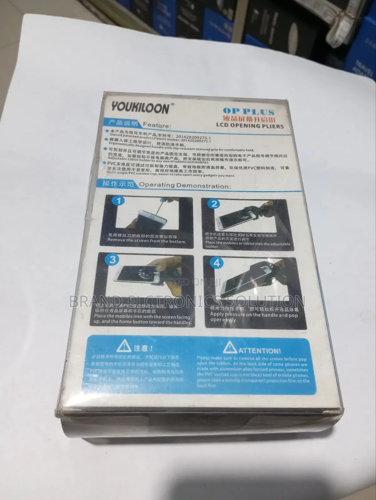 Mobile Lcd Opning Tools