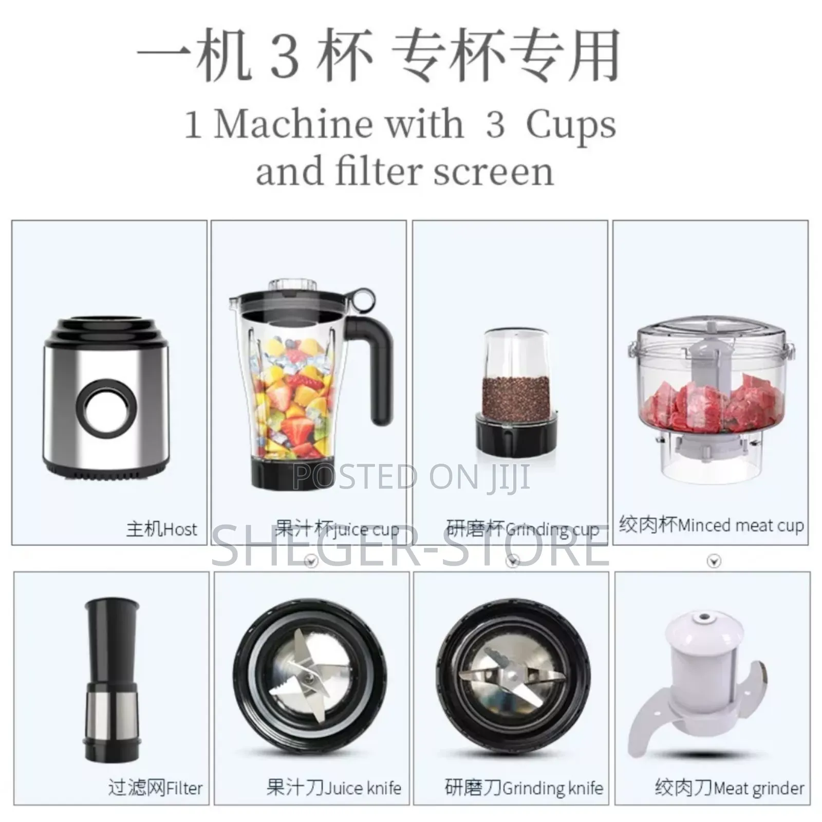 Orginal Sonifer 4 in 1 Juicer Blender(ስጋና ሽንኩር በሴከንዶች ውስጥ አድቅቆ የሚፈጭ