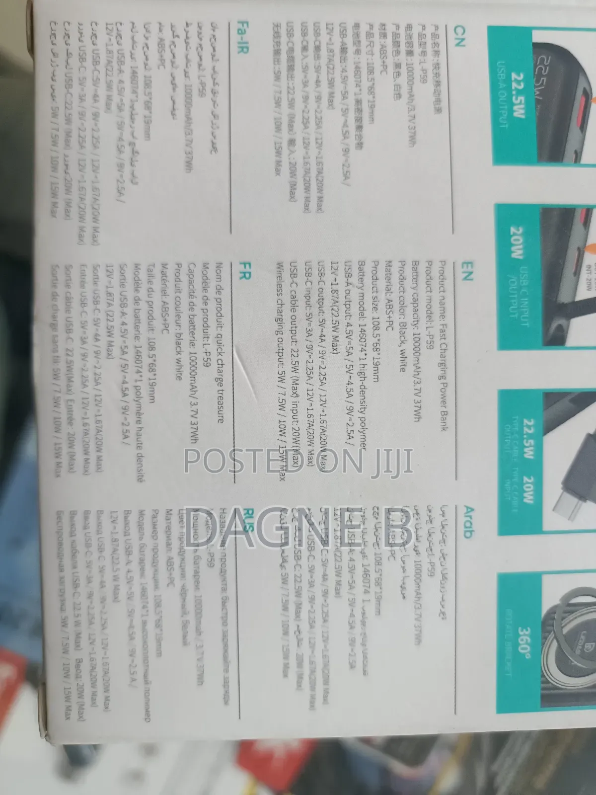 Ledason Wireless Power Bank