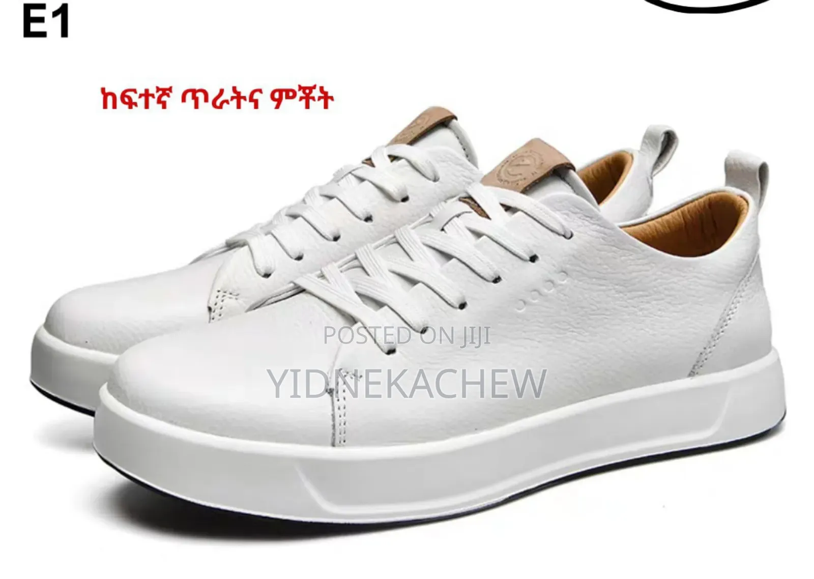 ጥራት ምቾትና ውበት ይገባሀል