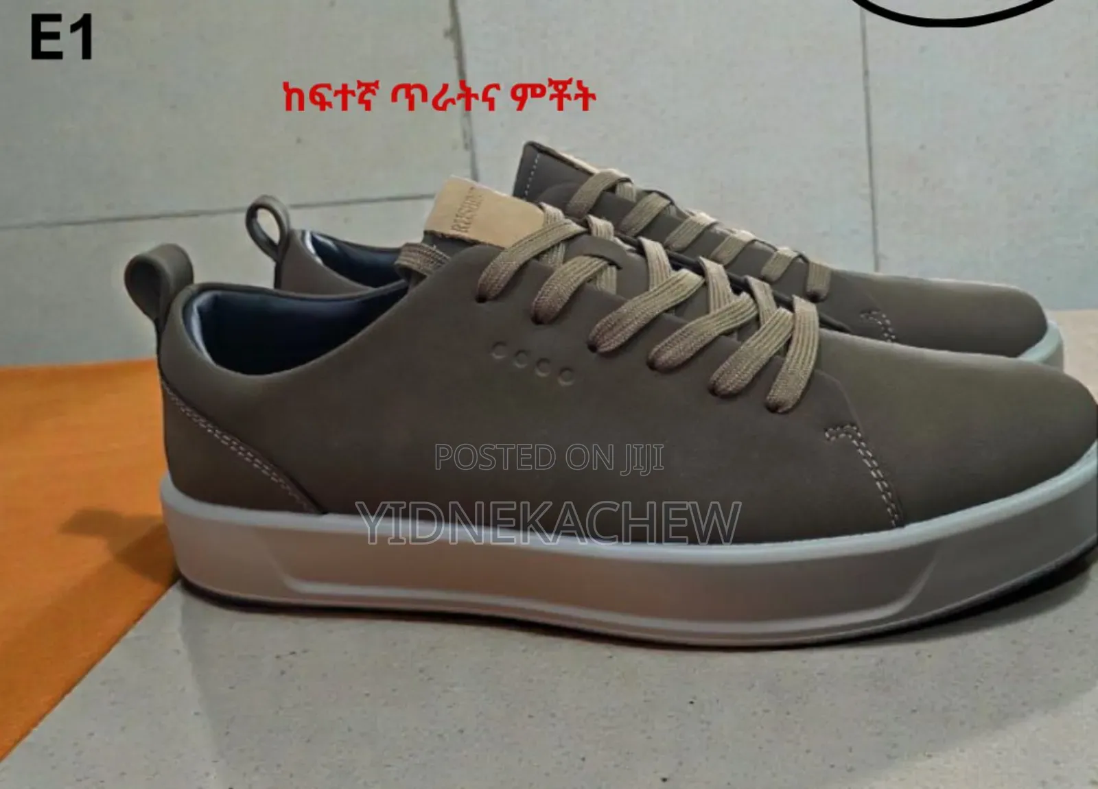 ጥራት ምቾትና ውበት ይገባሀል