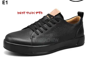 ጥራት ምቾትና ውበት ይገባሀል