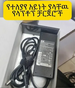 Photo - Hp Blue Pin Orginal Chager