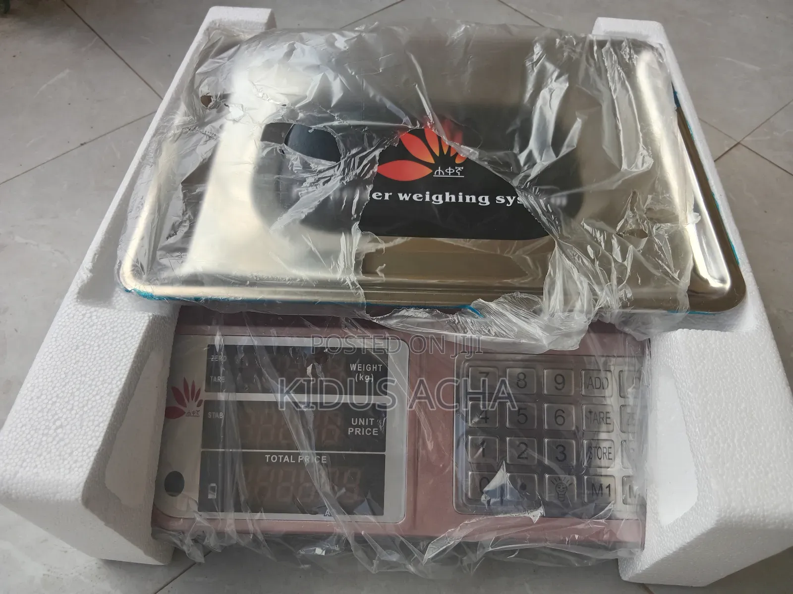 ሀቀኛ ዲጂታል ሚዛን)