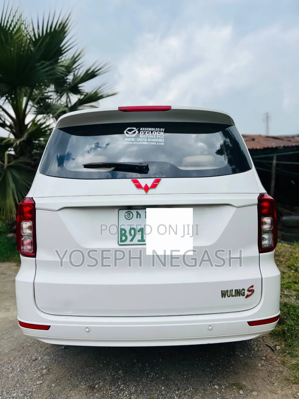 Wuling Hongguang S 2024 White