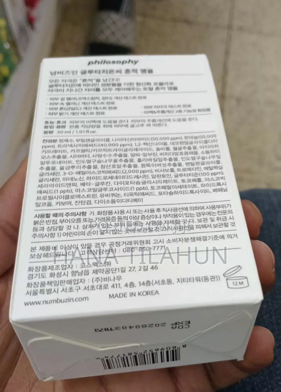Numbazin No 5+ Vitamin Concentrated Serum