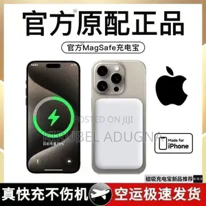 Photo - Magsafe Powerbank