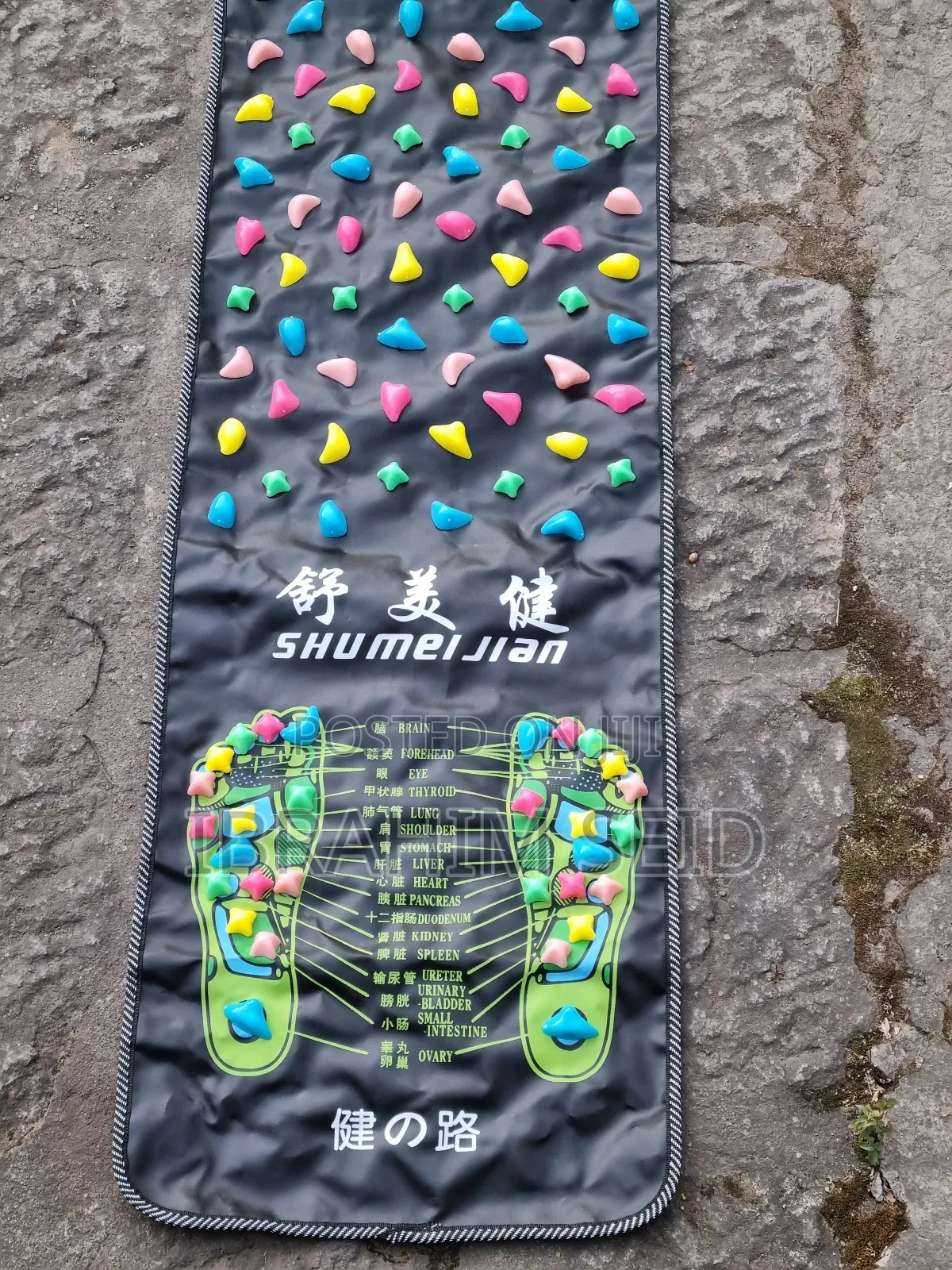 Foot Massager Stone Mat Chinese Acupuncture