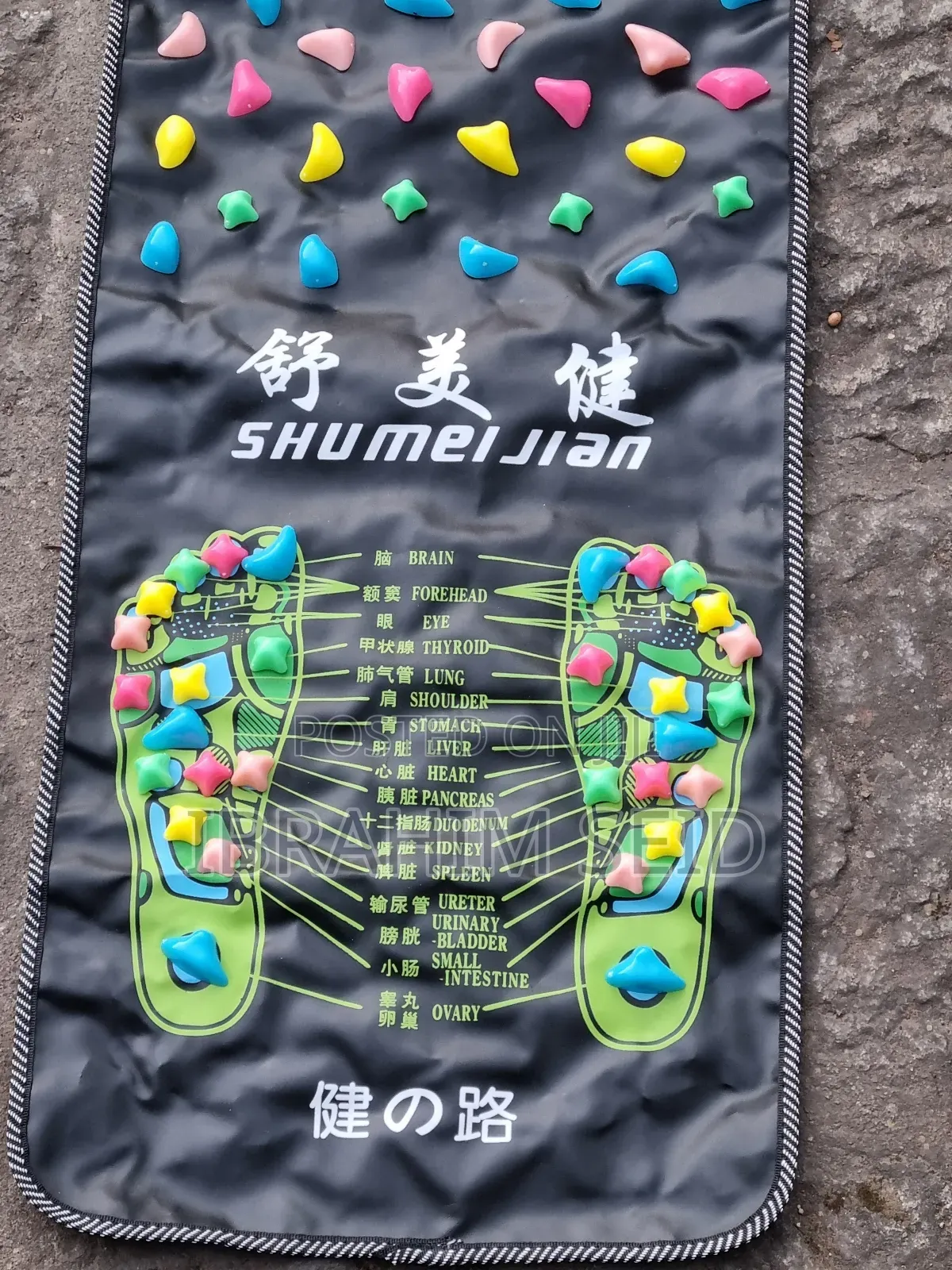 Foot Massager Stone Mat Chinese Acupuncture