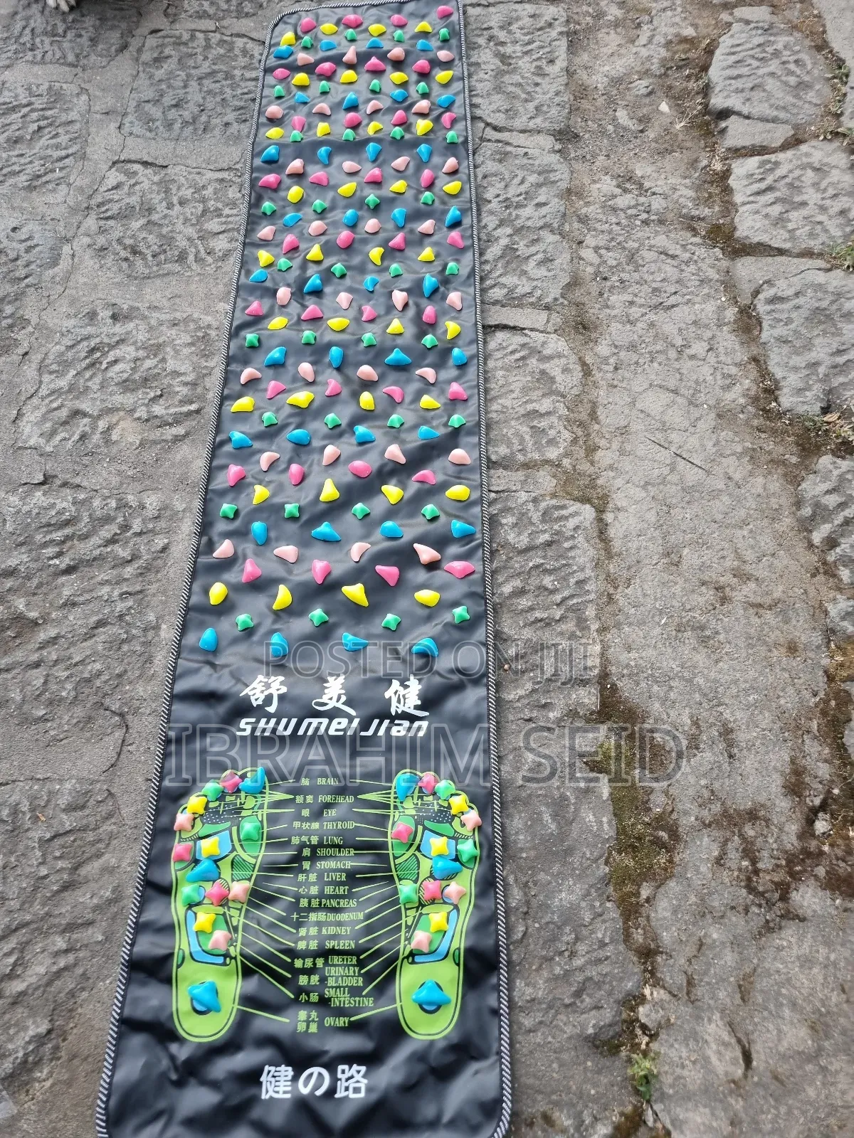 Foot Massager Stone Mat Chinese Acupuncture