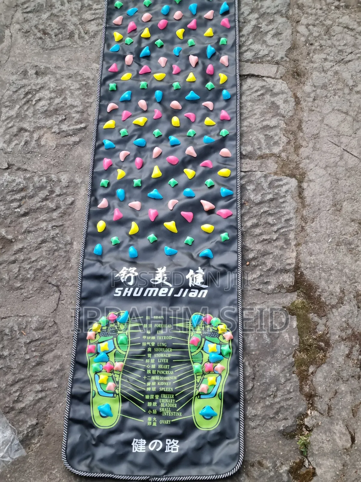 Foot Massager Stone Mat Chinese Acupuncture