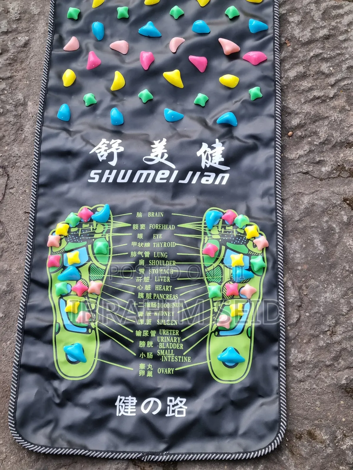 Foot Massager Stone Mat Chinese Acupuncture