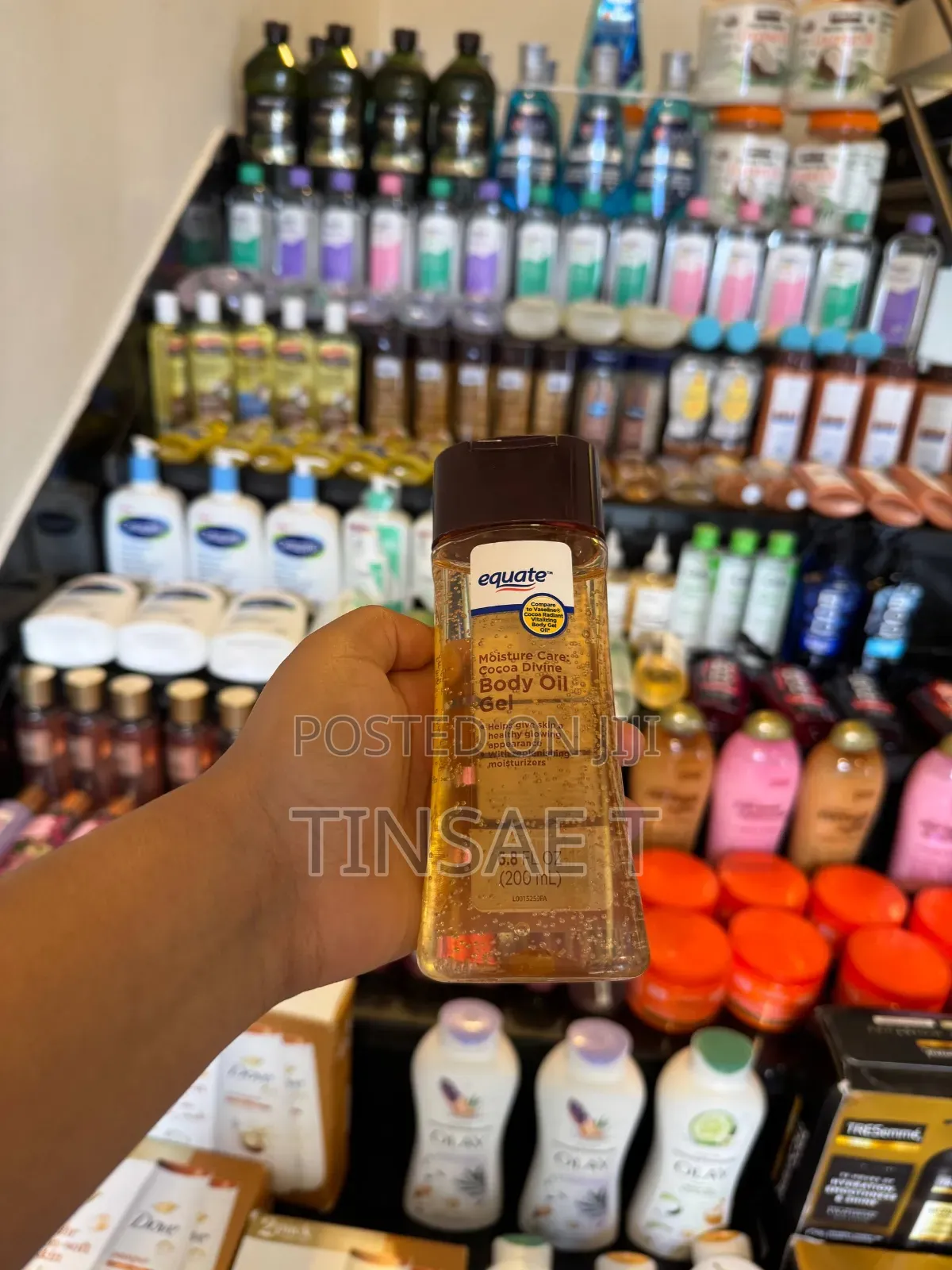 Equate Cocoua Moisturizer Body Oil