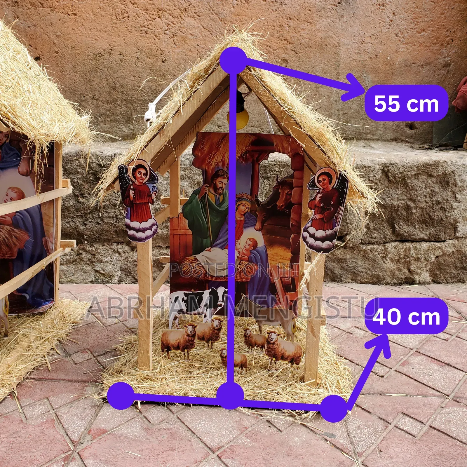 የገና ስጦታ ("ጎጆ","ግርግም")