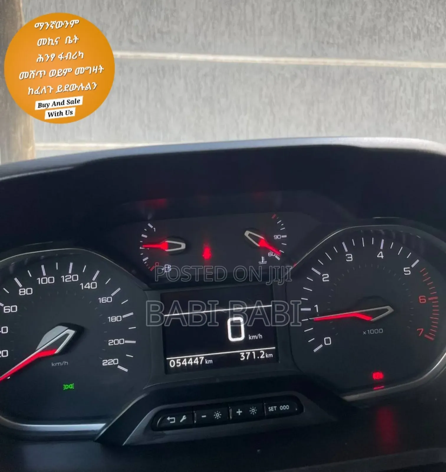 Peugeot Rally 2019 White