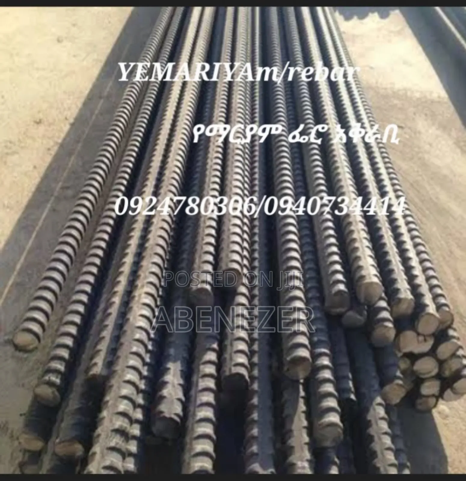 የማርያም Rebar ፌሮ አቅራቢ