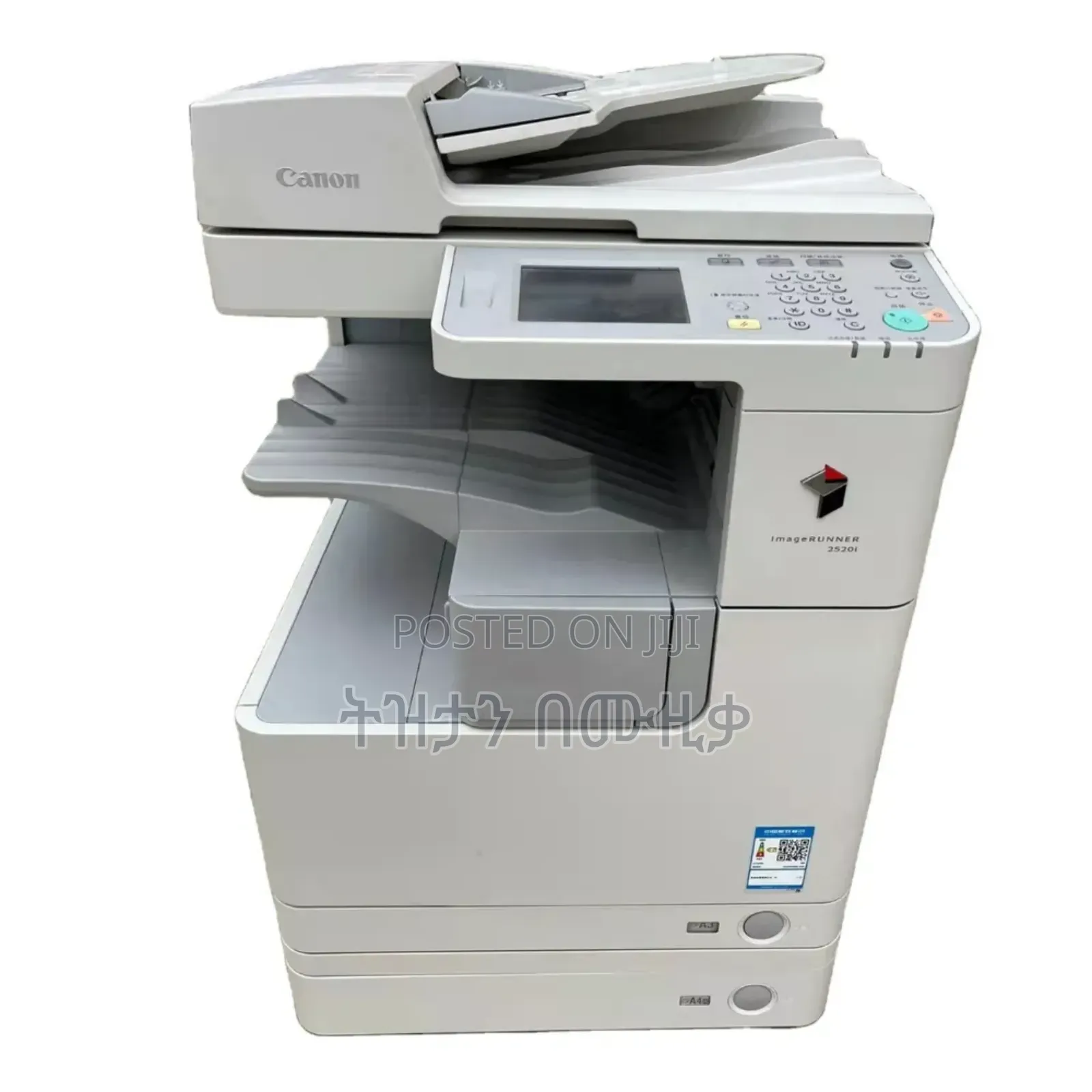Copy Machine 2525 and Other