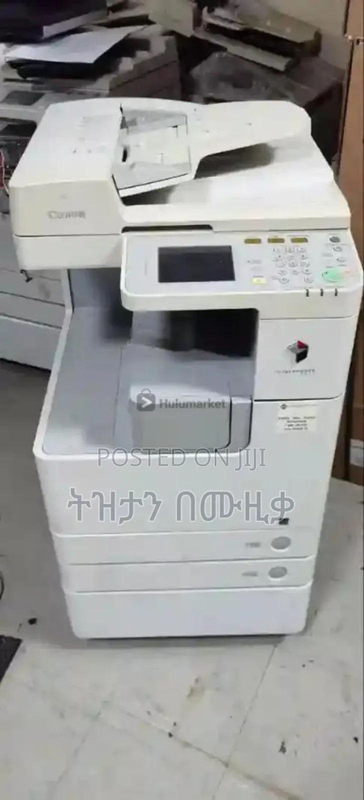 Copy Machine 2525 and Other