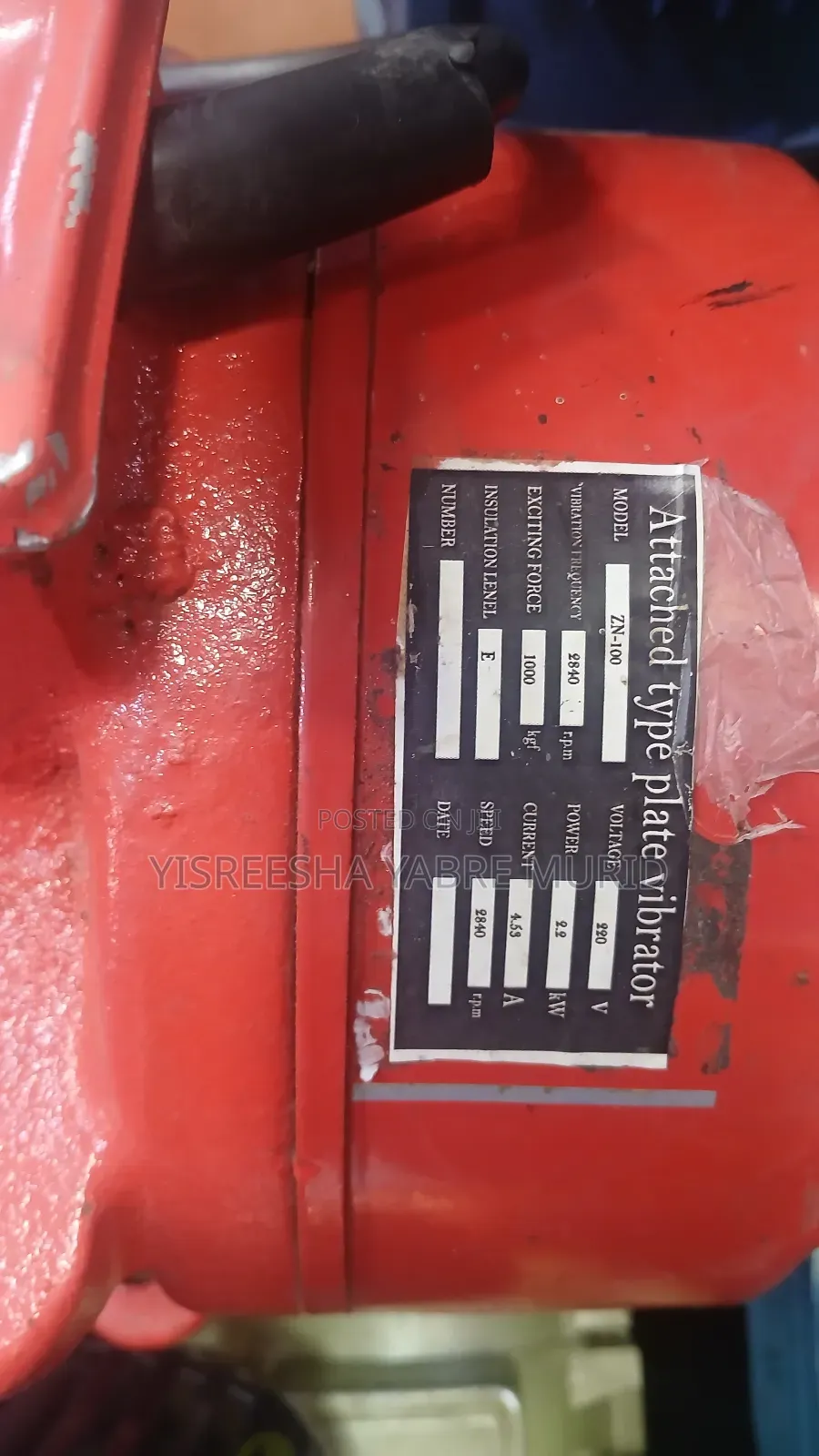 የካንክሪት ቫይብሬተር ዲናማ Concrete Vibrator Motor.