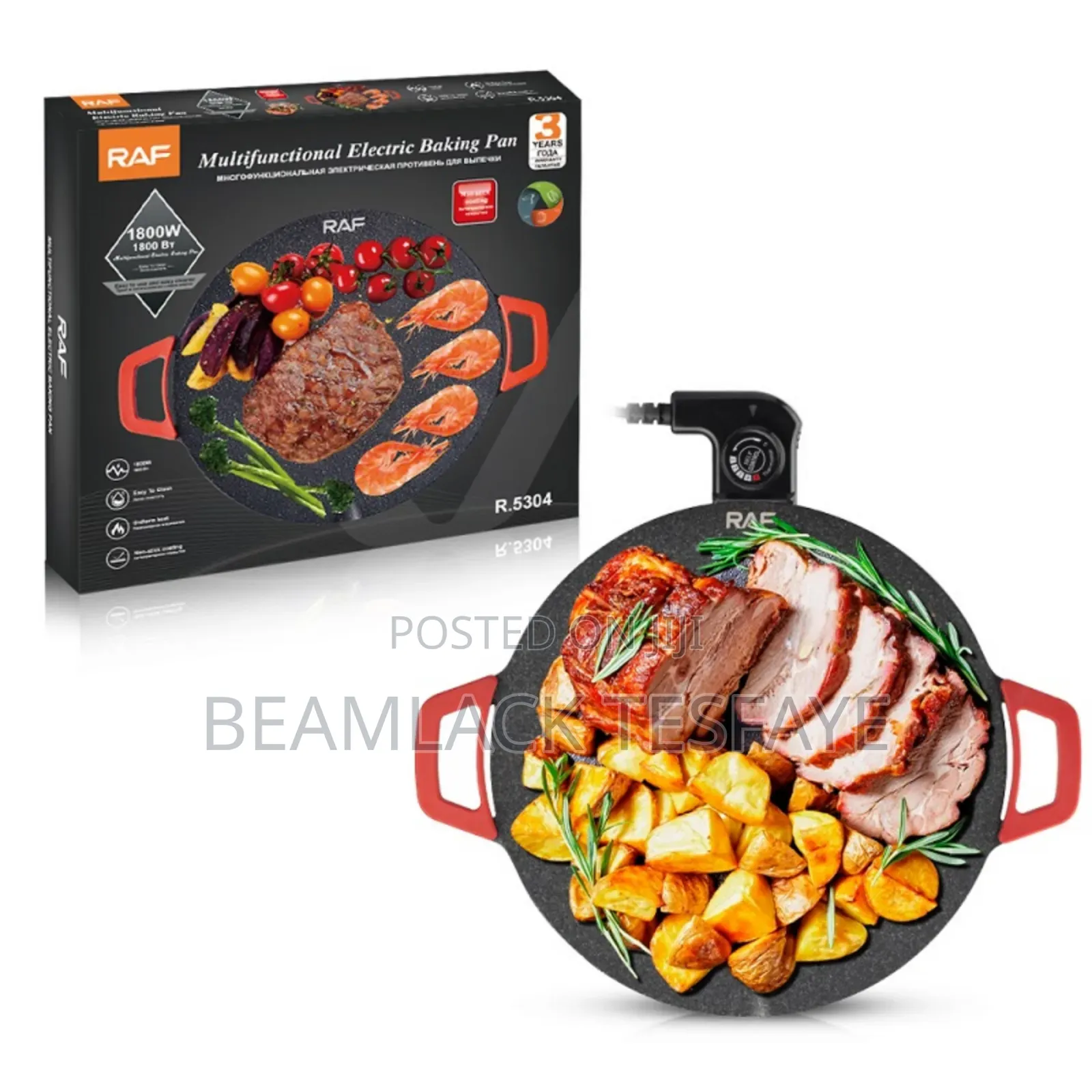 Electrical Round Grill Pan