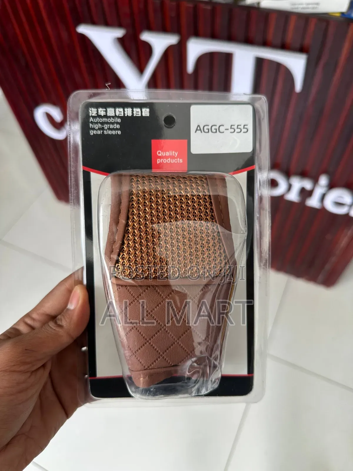 የማስርሽ ሽፋን