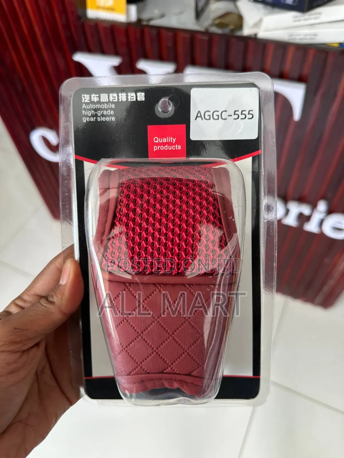 የማስርሽ ሽፋን