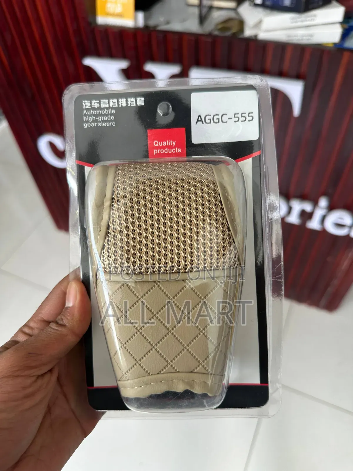 የማስርሽ ሽፋን