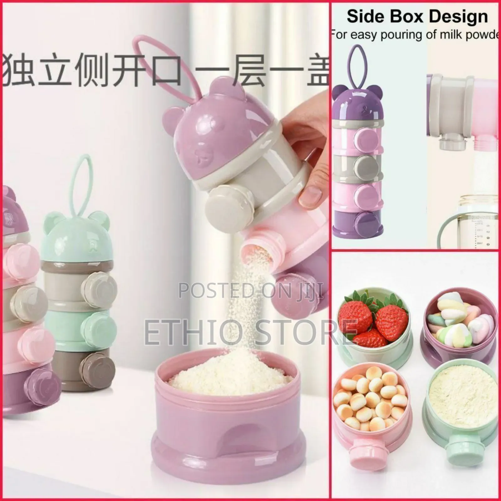 Milk Powder Dispenser