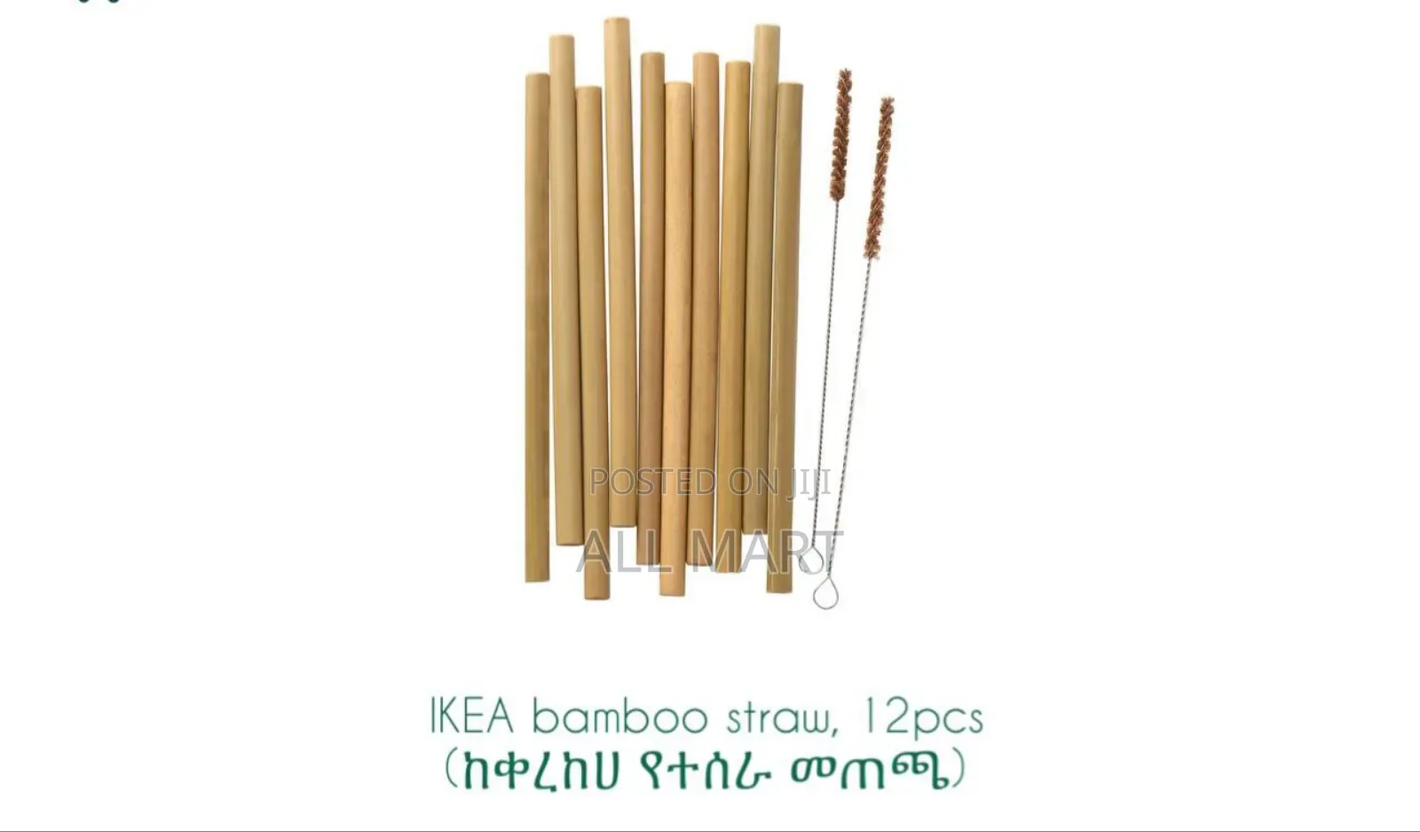 Ikea Bamboo Drinking Straws