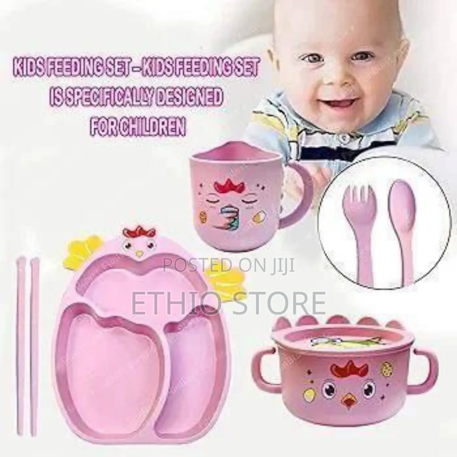 የልጆች መመገቢያ