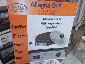 አፍለኛ የ እንጀራ ምጣድ