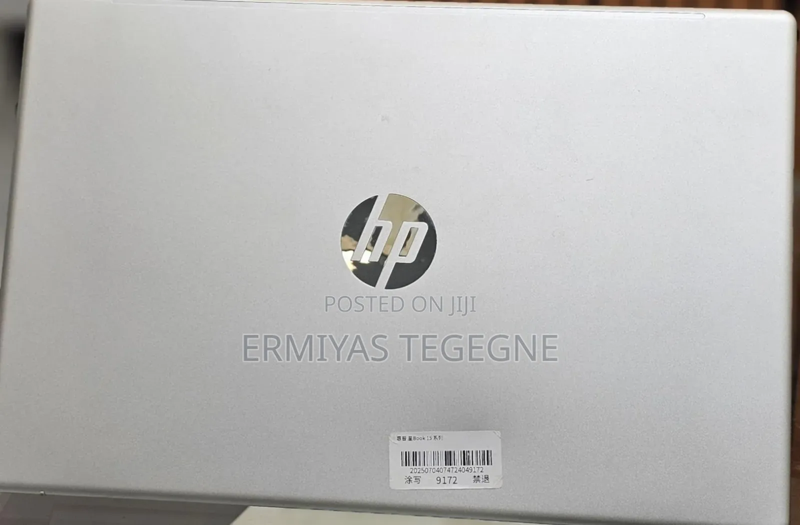 New Laptop HP Stream Notebook 16GB Intel Core I7 SSD 512GB