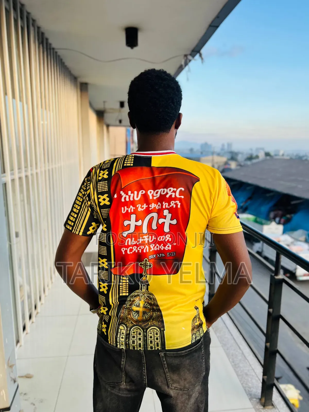 Timket T Shert ጥምቀት ቲሸርት