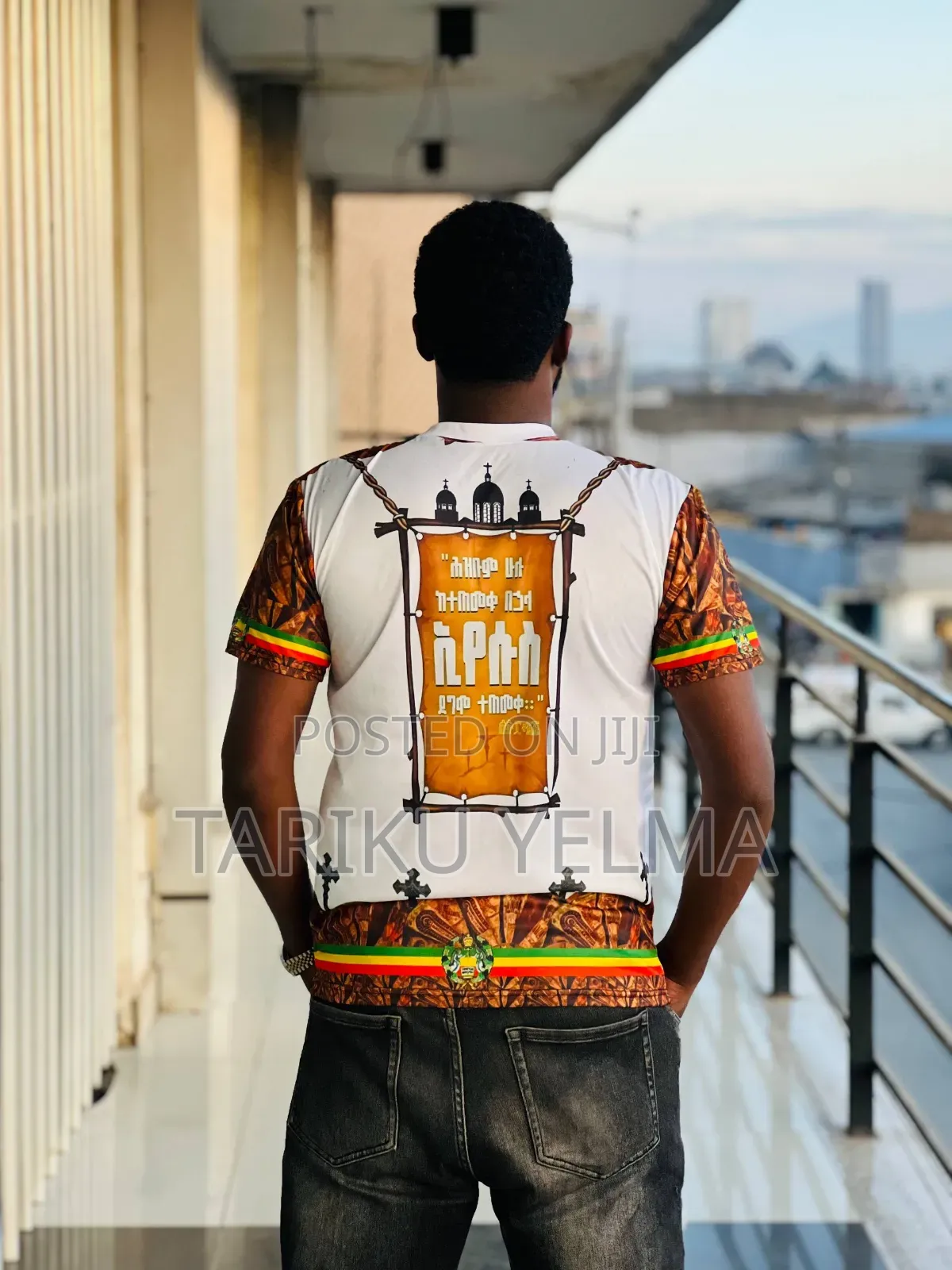 Timket T Shert ጥምቀት ቲሸርት