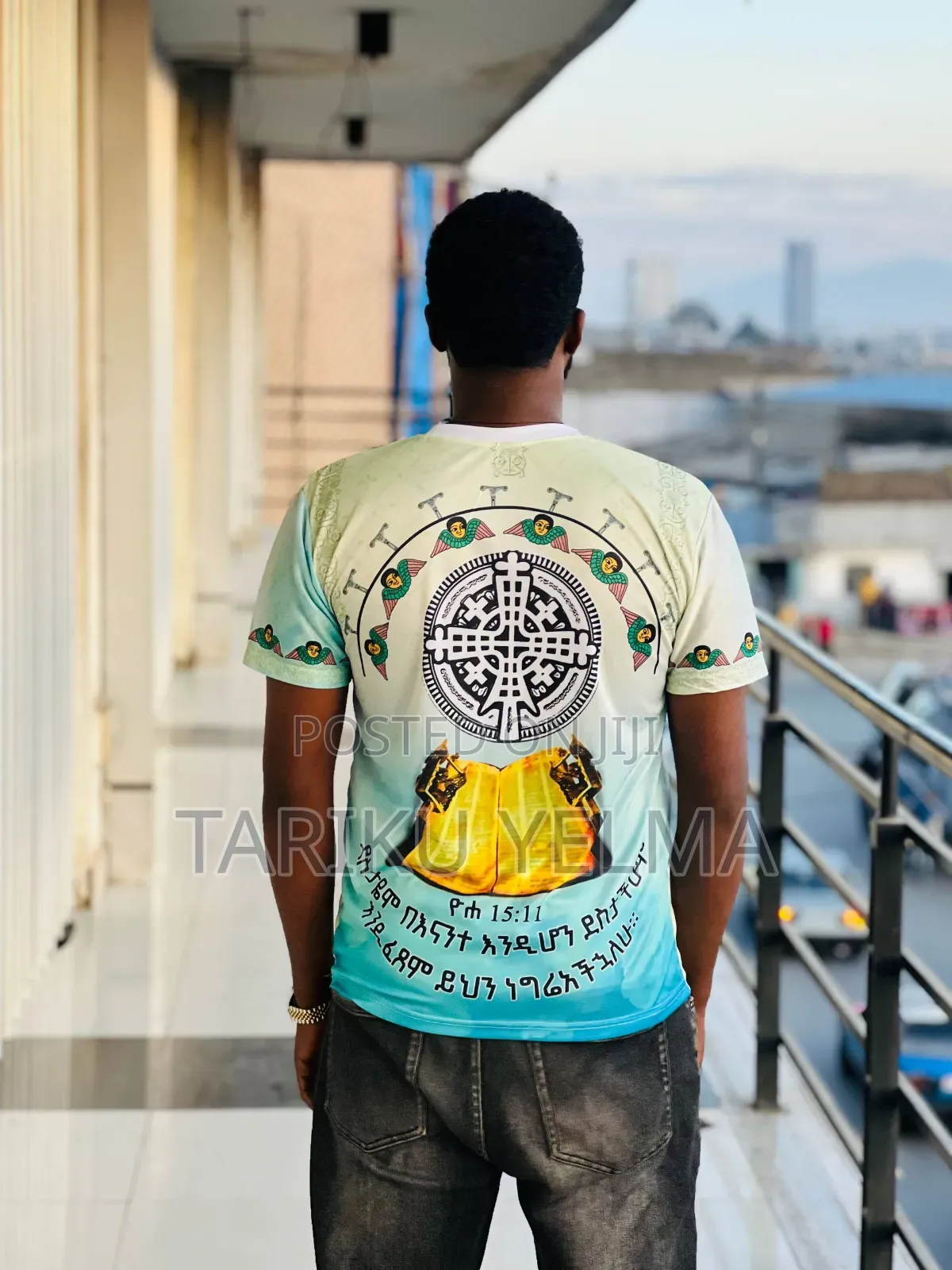 Timket T Shert ጥምቀት ቲሸርት