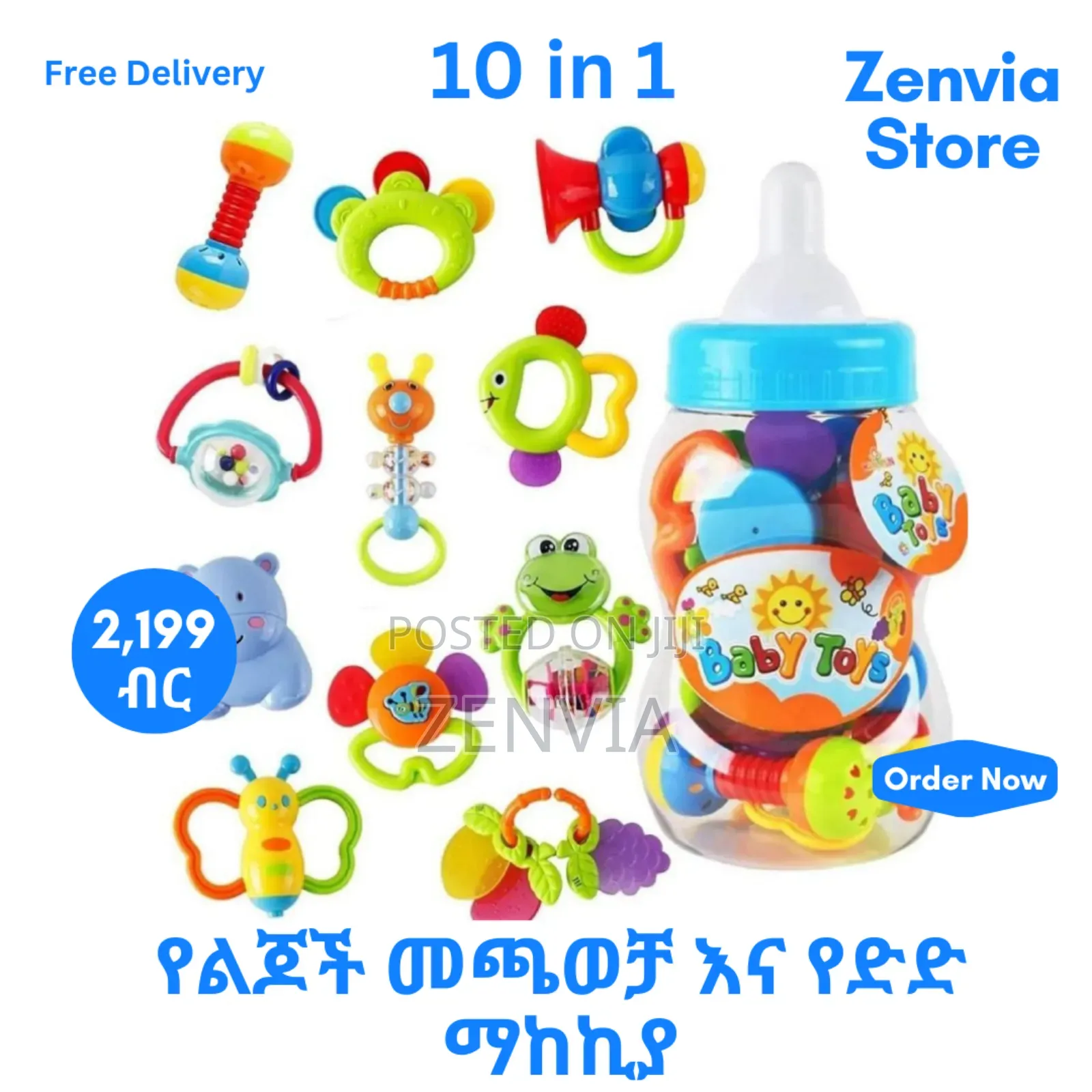 10-in-1 Baby Teether Set | Safe Silicone Teething Toys | Free Delivery