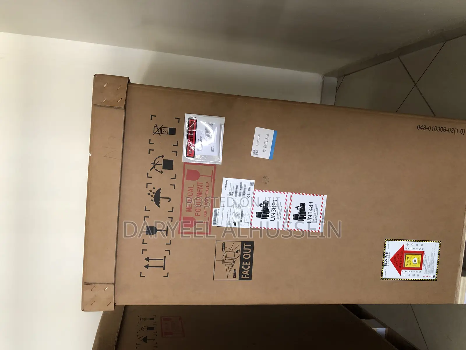 Consona N7 Ultrasound Mindray