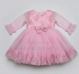 ምርጥ የልጆች ልብስ