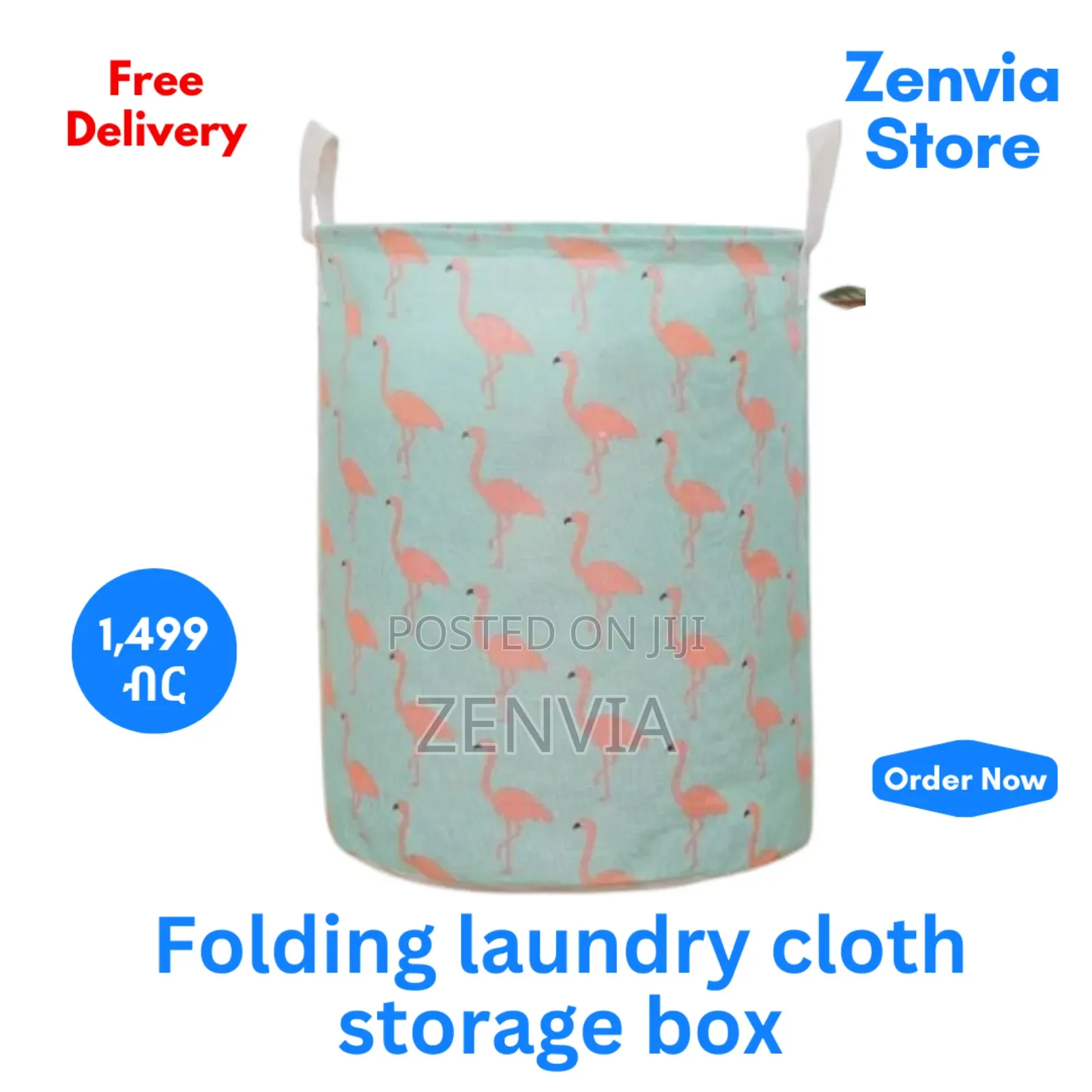 Folding Laundry Cloth Storage Box | Large| Durable | Free Delivery
