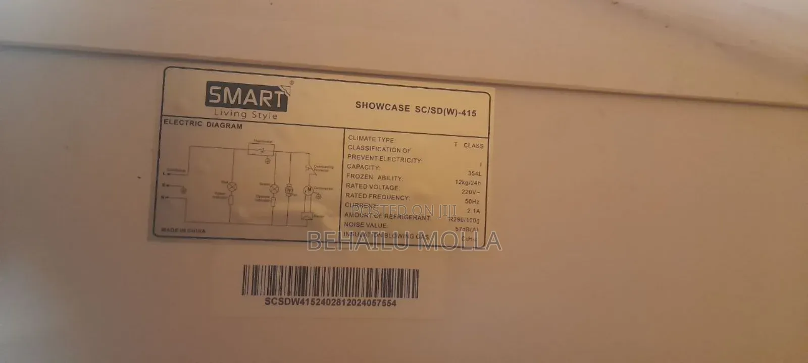 Fridge የአይስክሬም ማሰቀመጫ