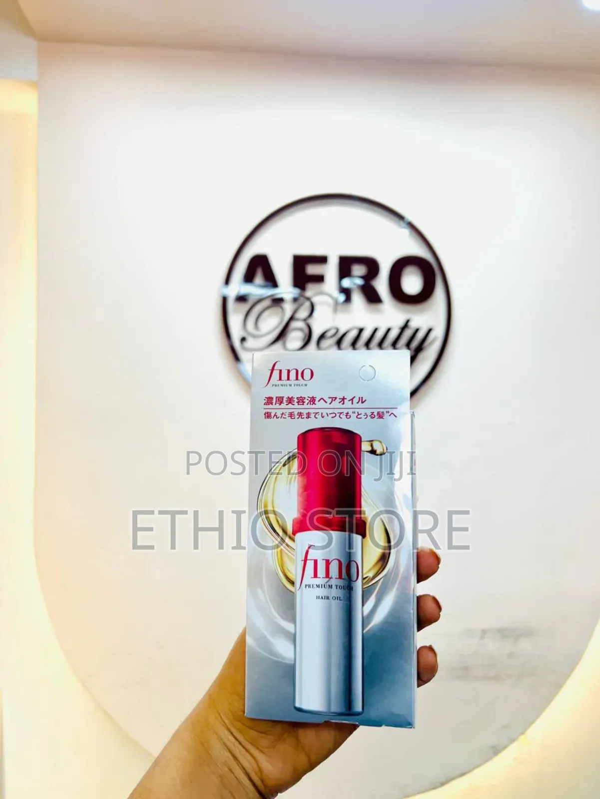 Fino Premium Touche Hair Oil