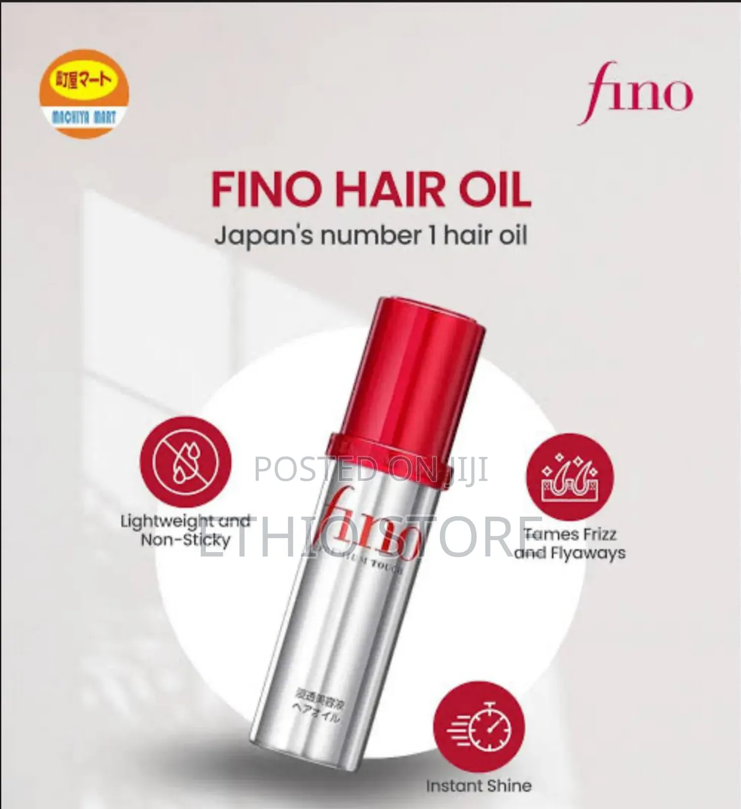 Fino Premium Touche Hair Oil