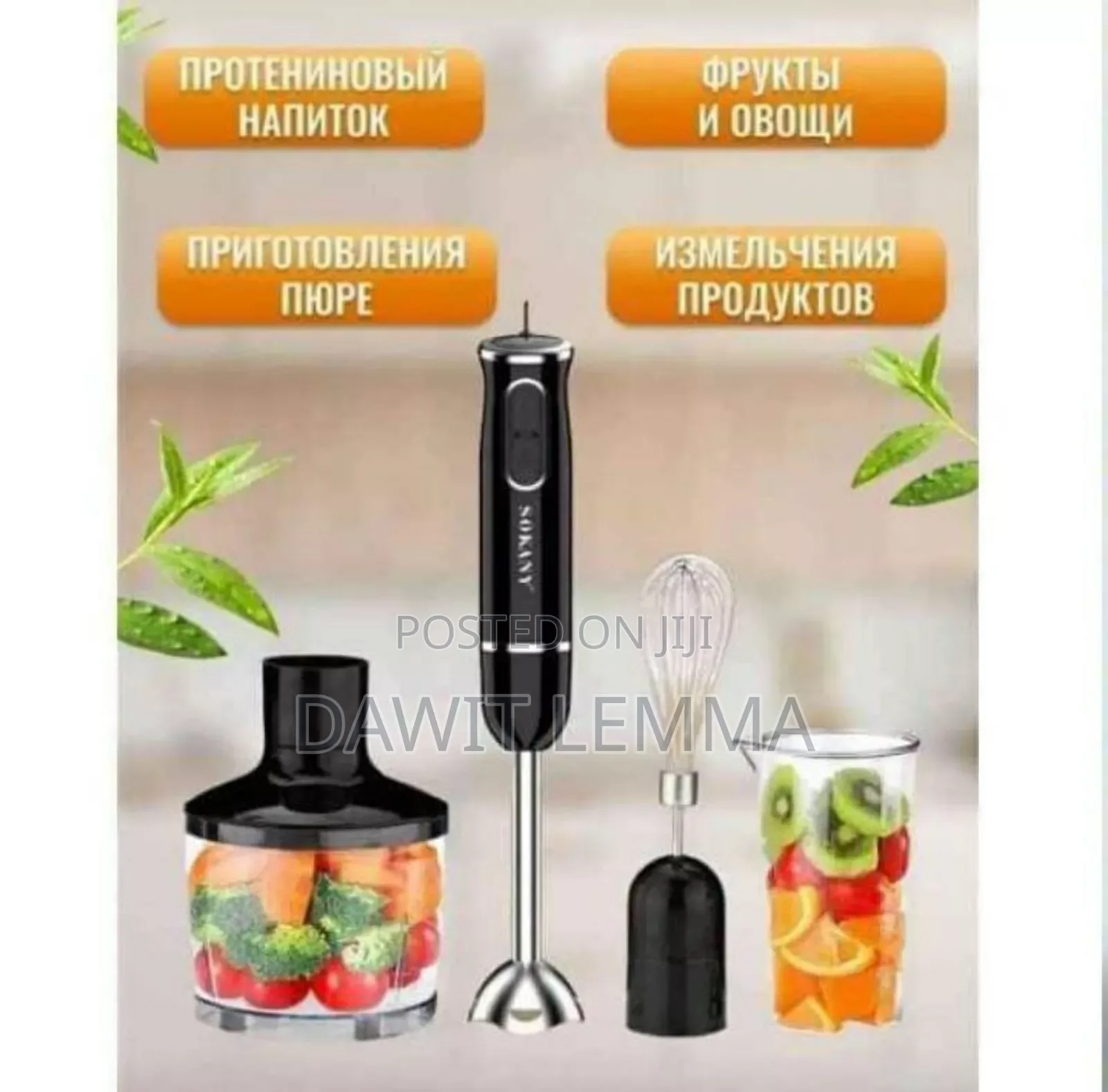 Sokany 4 in 1 Hand Blender