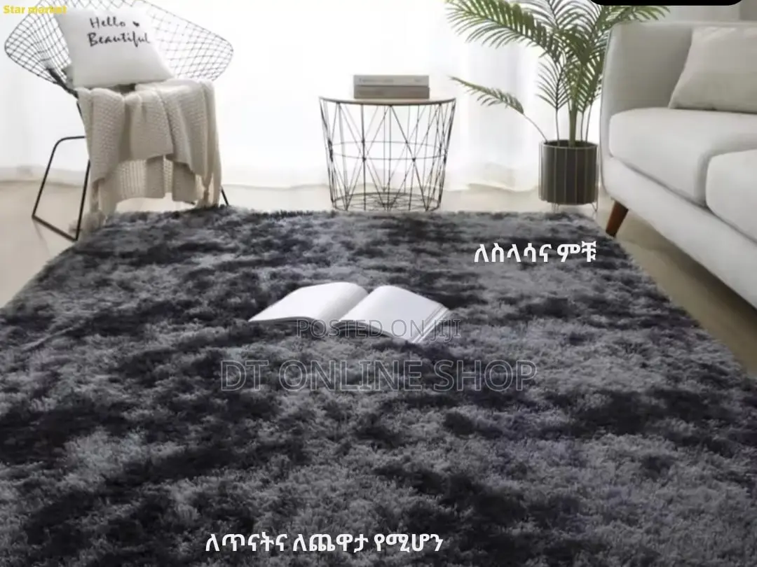 ከፋተኛ ትራት ያለዉ ምንጣፋ