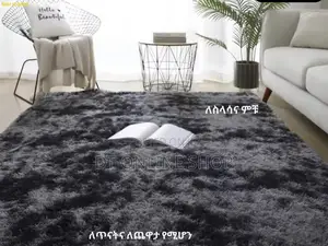 Photo - ከፋተኛ ትራት ያለዉ ምንጣፋ