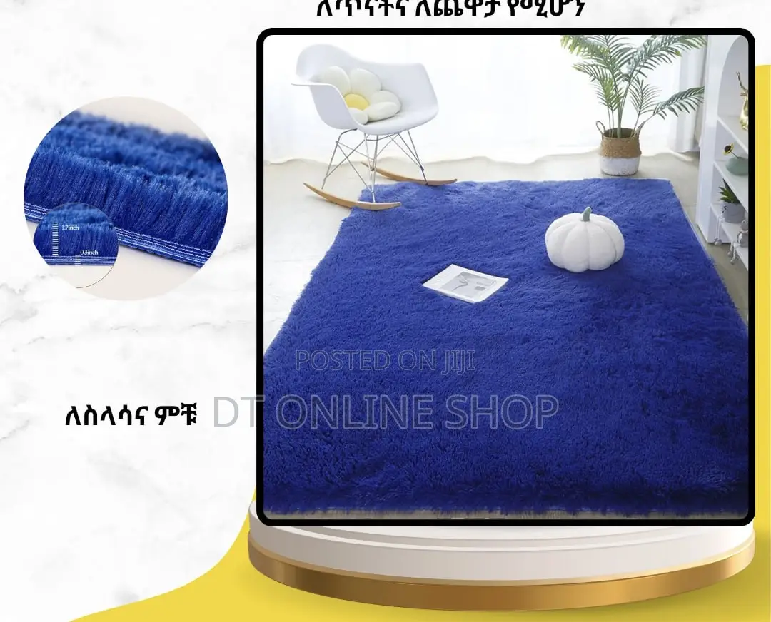 ከፋተኛ ትራት ያለዉ ምንጣፋ