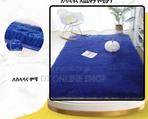 ከፋተኛ ትራት ያለዉ ምንጣፋ