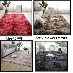 ከፋተኛ ትራት ያለዉ ምንጣፋ