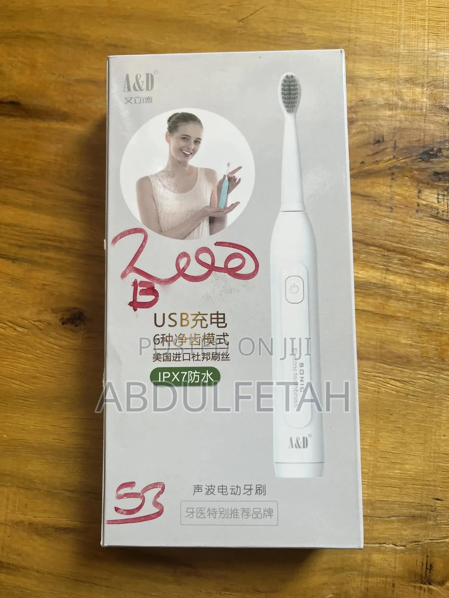 Electric Toothbrush